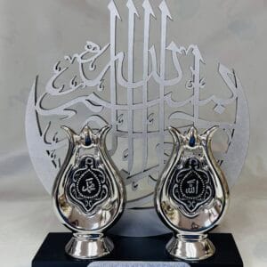 Islamic gift