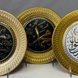 Islamic Plates